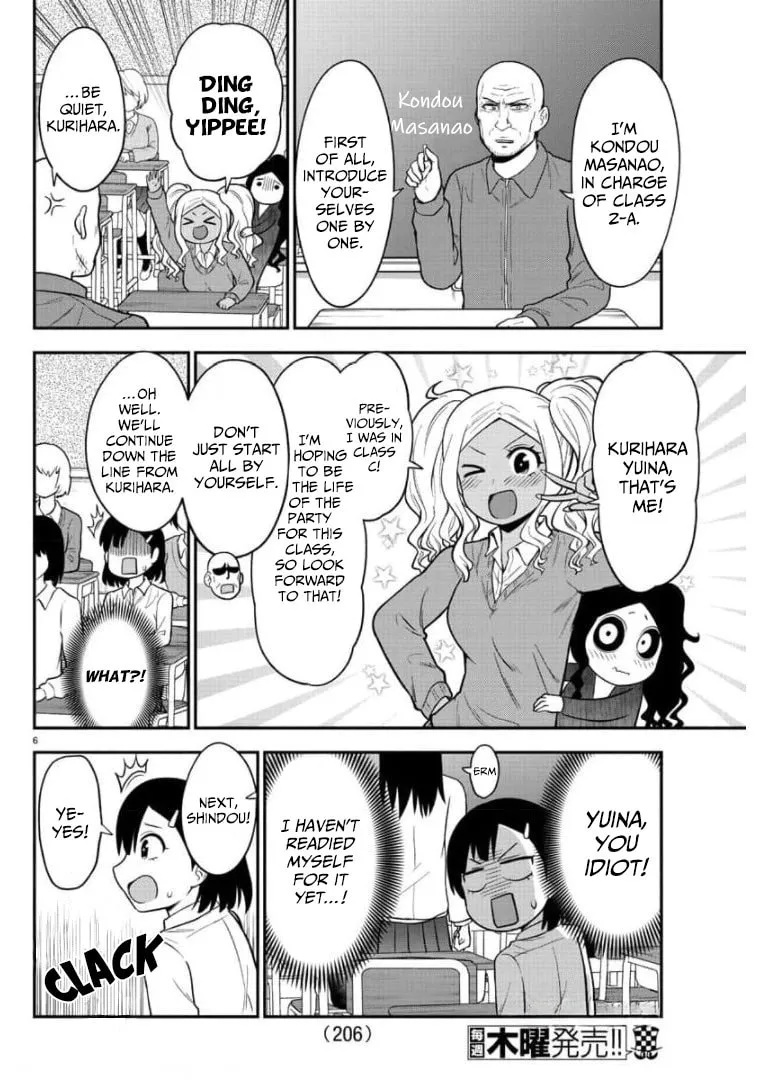 Read The Ghost Is Behind the Gal. chapter 43 image 6 on Lezhin