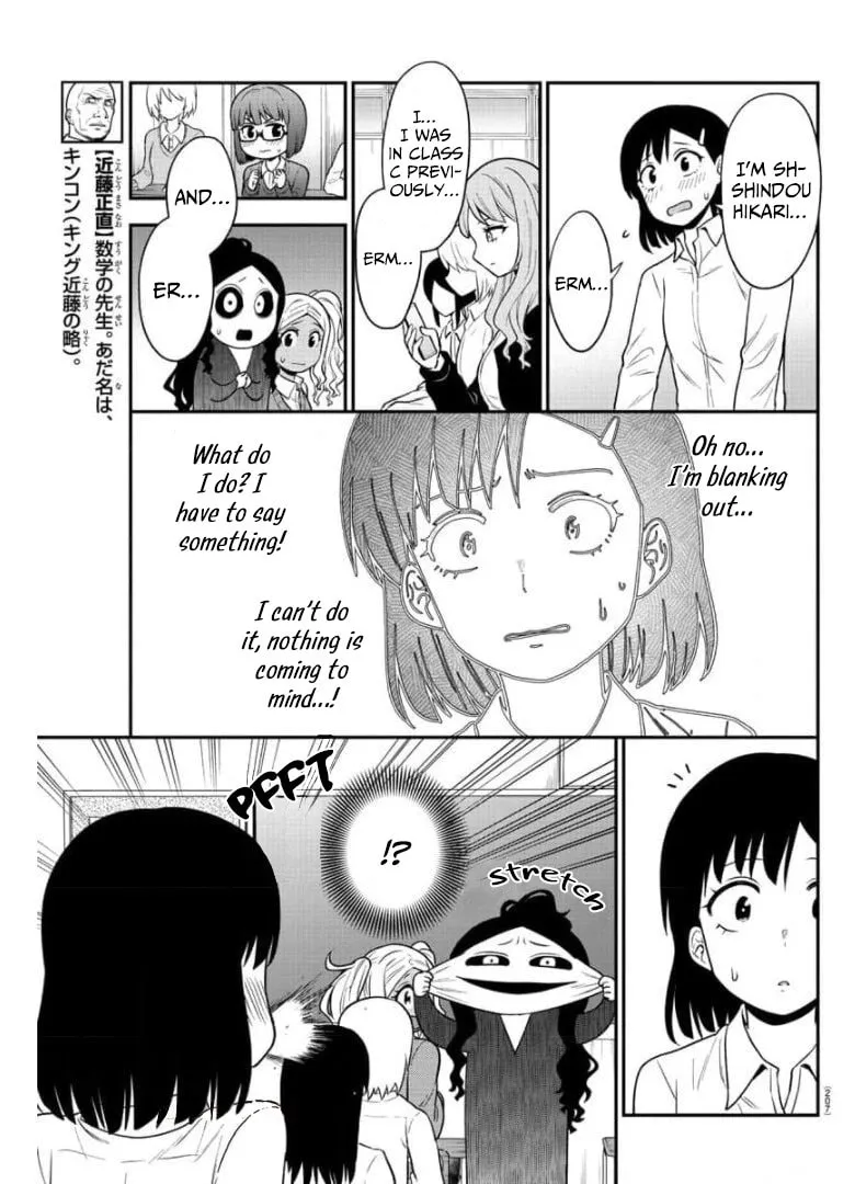 Read The Ghost Is Behind the Gal. chapter 43 image 7 on Lezhin