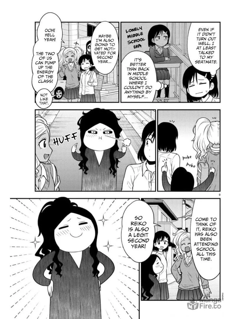 Read The Ghost Is Behind the Gal. chapter 43 image 9 on Lezhin
