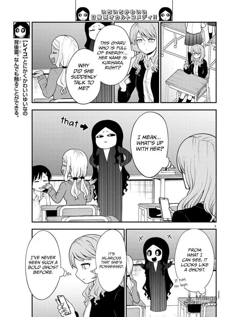 Read The Ghost Is Behind the Gal. chapter 45 image 2 on Lezhin