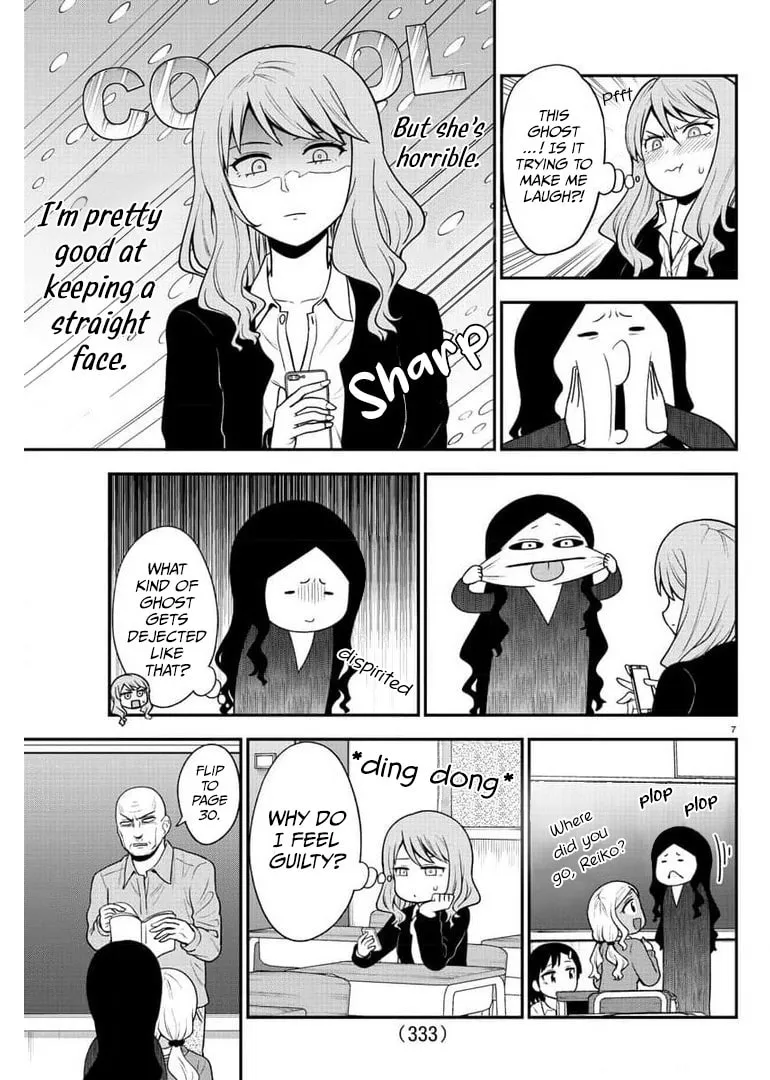 Read The Ghost Is Behind the Gal. chapter 45 image 6 on Lezhin