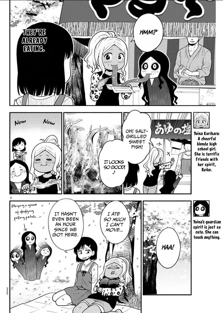 Read The Ghost Is Behind the Gal. chapter 46 image 1 on Lezhin