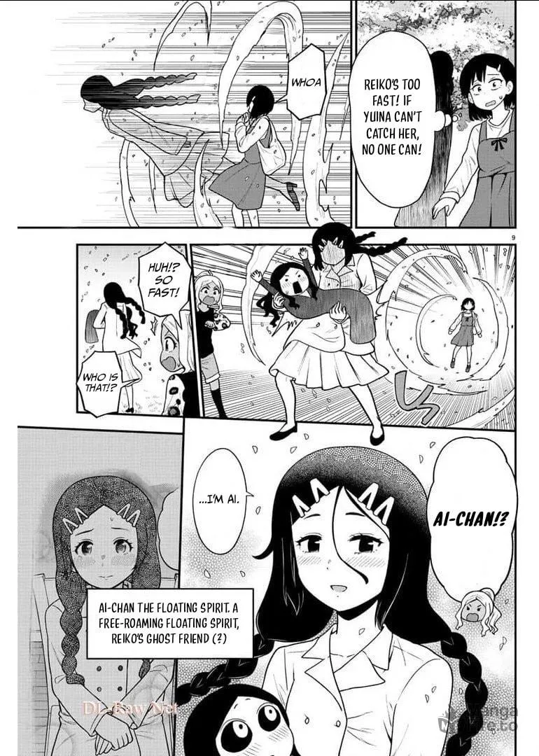 Read The Ghost Is Behind the Gal. chapter 46 image 8 on Lezhin