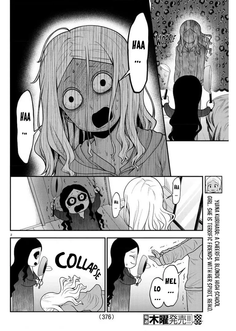 Read The Ghost Is Behind the Gal. chapter 47 image 1 on Lezhin