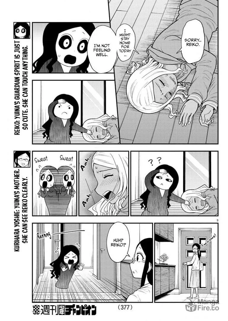 Read The Ghost Is Behind the Gal. chapter 47 image 2 on Lezhin