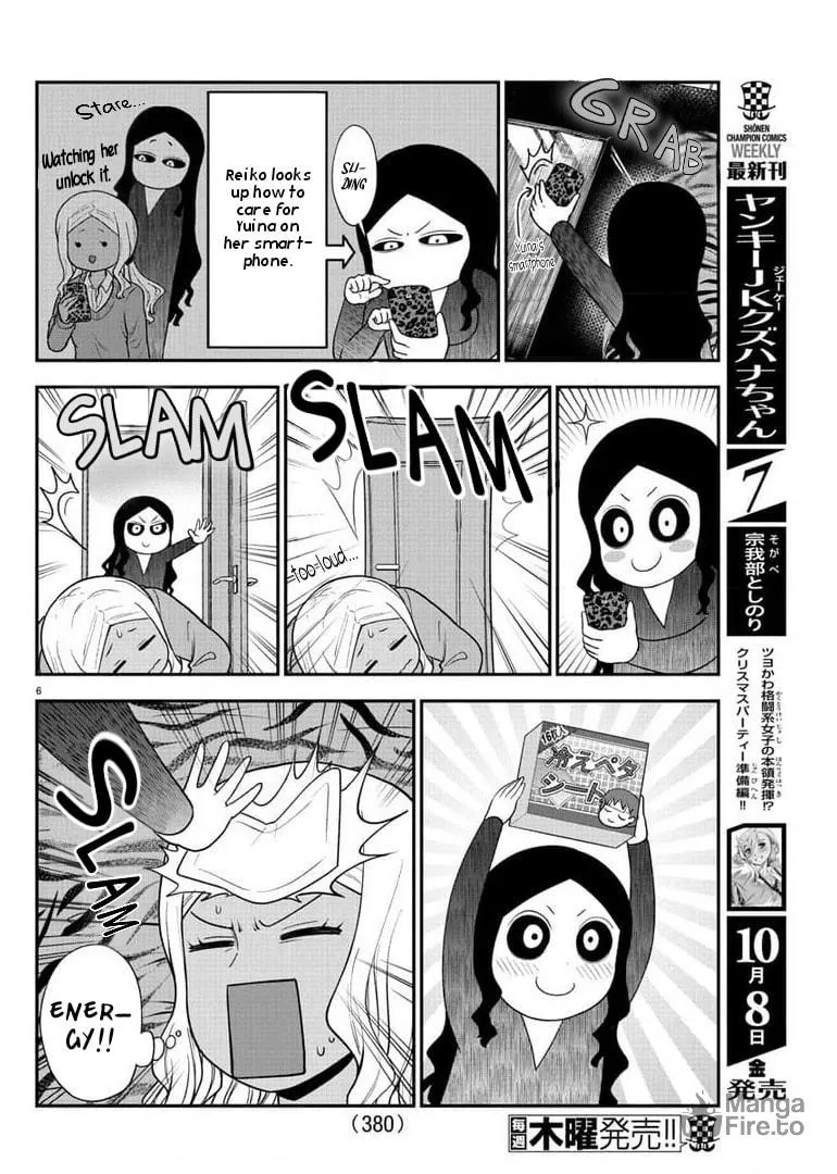 Read The Ghost Is Behind the Gal. chapter 47 image 5 on Lezhin