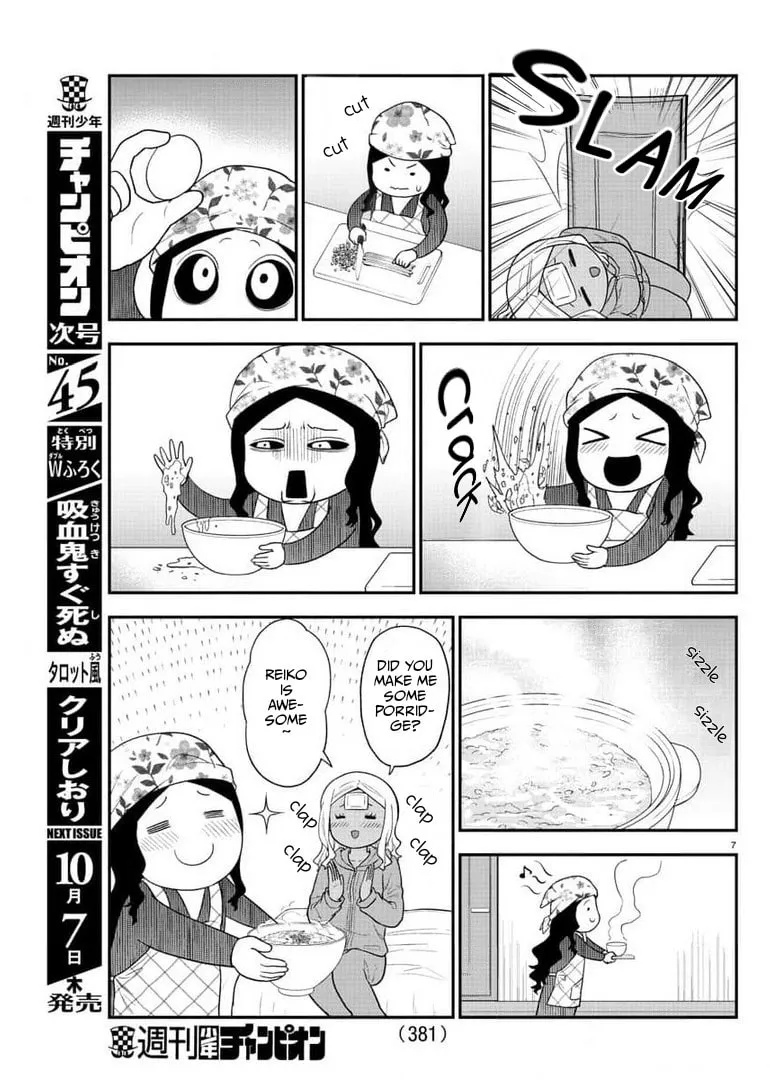 Read The Ghost Is Behind the Gal. chapter 47 image 6 on Lezhin