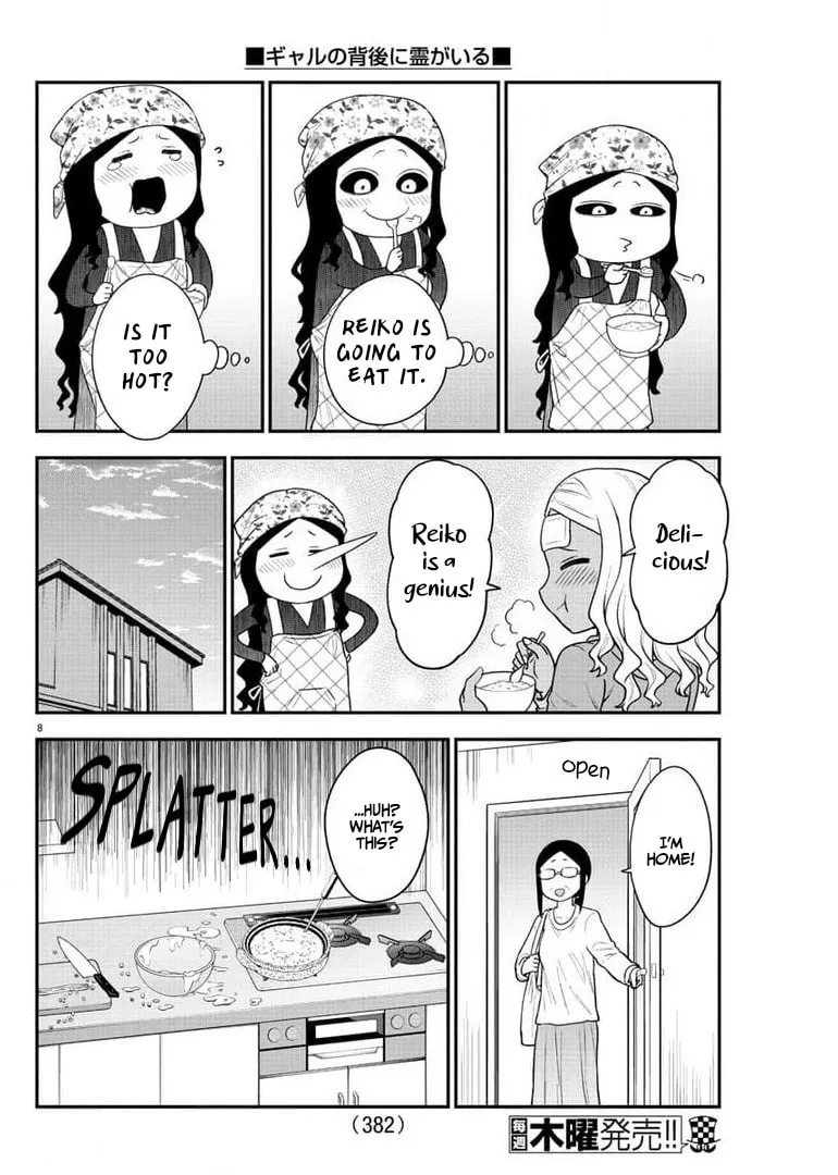 Read The Ghost Is Behind the Gal. chapter 47 image 7 on Lezhin