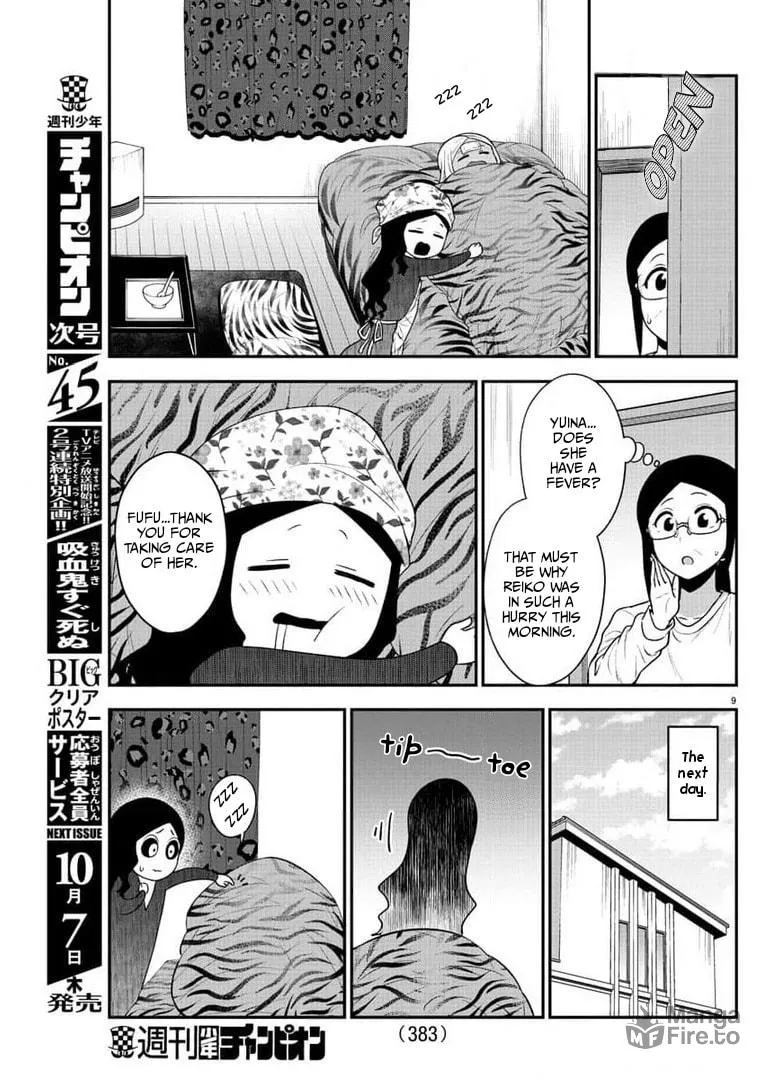 Read The Ghost Is Behind the Gal. chapter 47 image 8 on Lezhin