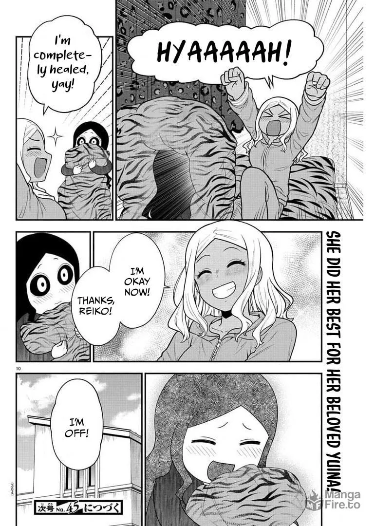 Read The Ghost Is Behind the Gal. chapter 47 image 9 on Lezhin