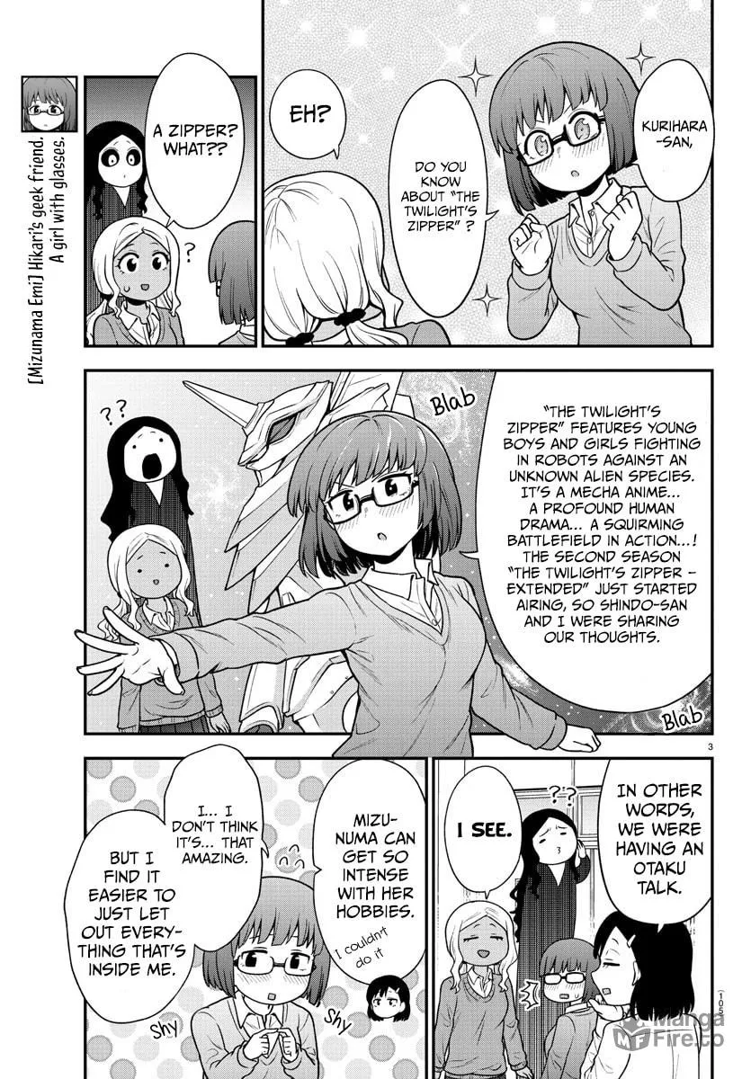 Read The Ghost Is Behind the Gal. chapter 48 image 2 on Lezhin