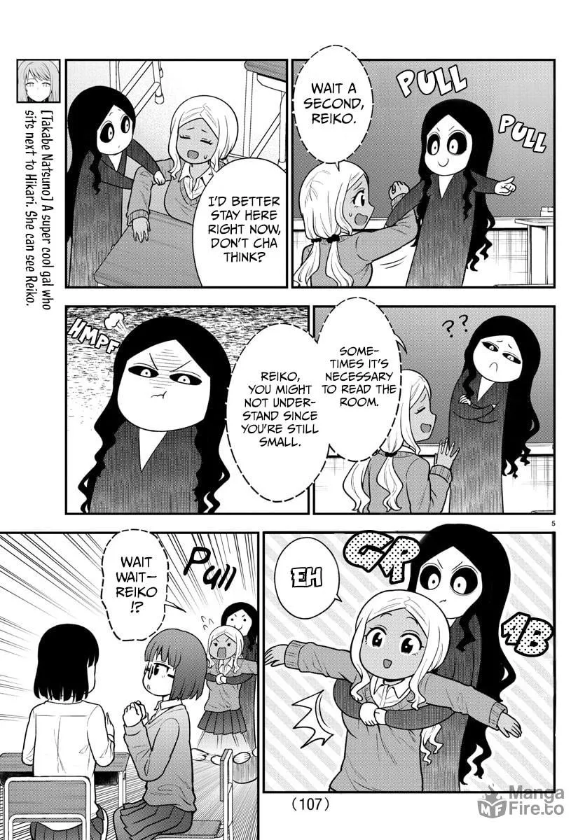 Read The Ghost Is Behind the Gal. chapter 48 image 4 on Lezhin