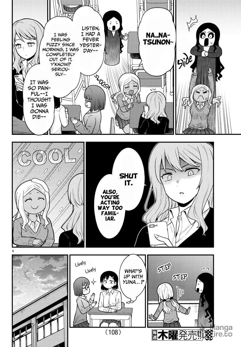 Read The Ghost Is Behind the Gal. chapter 48 image 5 on Lezhin