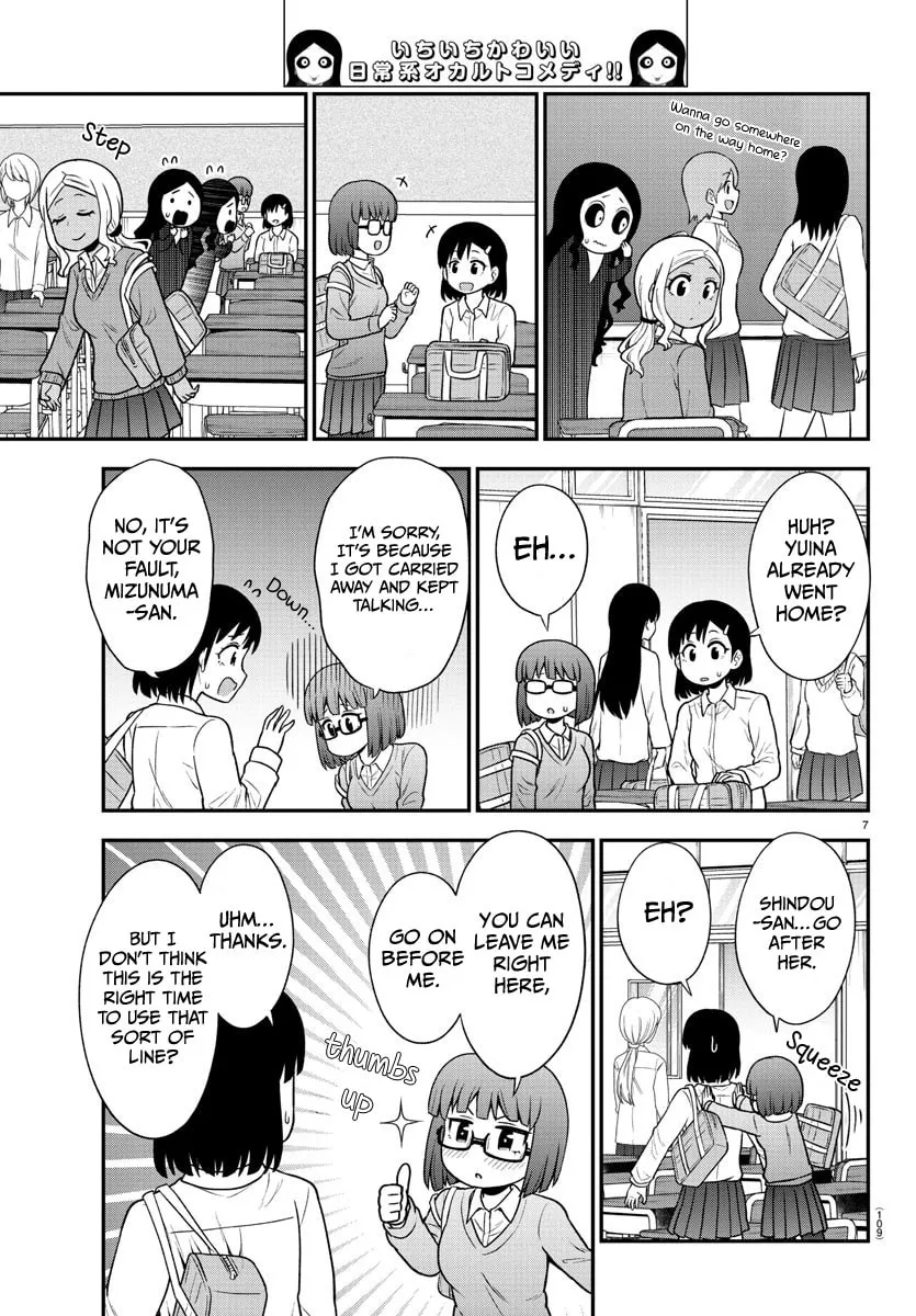 Read The Ghost Is Behind the Gal. chapter 48 image 6 on Lezhin