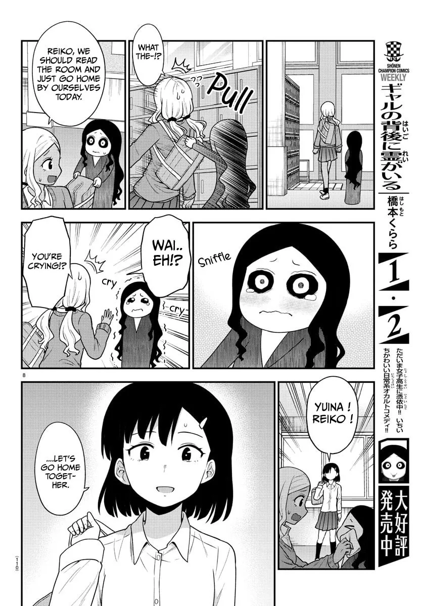 Read The Ghost Is Behind the Gal. chapter 48 image 7 on Lezhin
