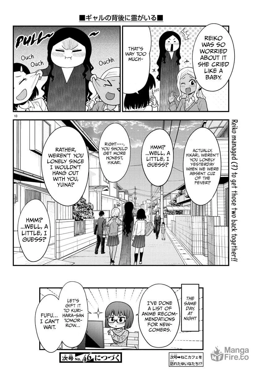 Read The Ghost Is Behind the Gal. chapter 48 image 9 on Lezhin