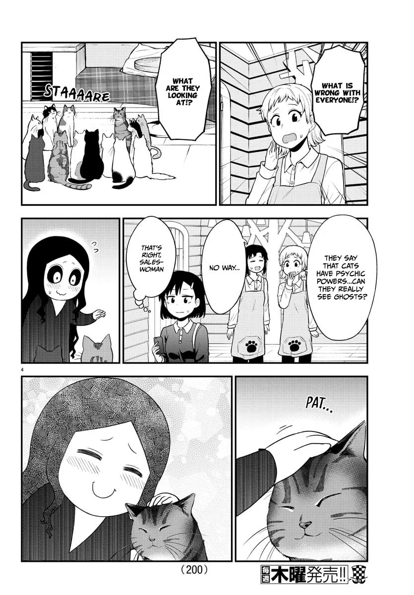 Read The Ghost Is Behind the Gal. chapter 49 image 3 on Lezhin