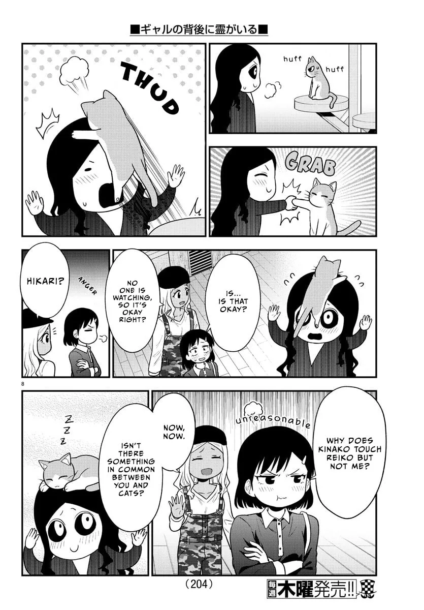 Read The Ghost Is Behind the Gal. chapter 49 image 7 on Lezhin