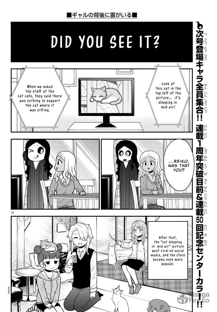 Read The Ghost Is Behind the Gal. chapter 49 image 9 on Lezhin