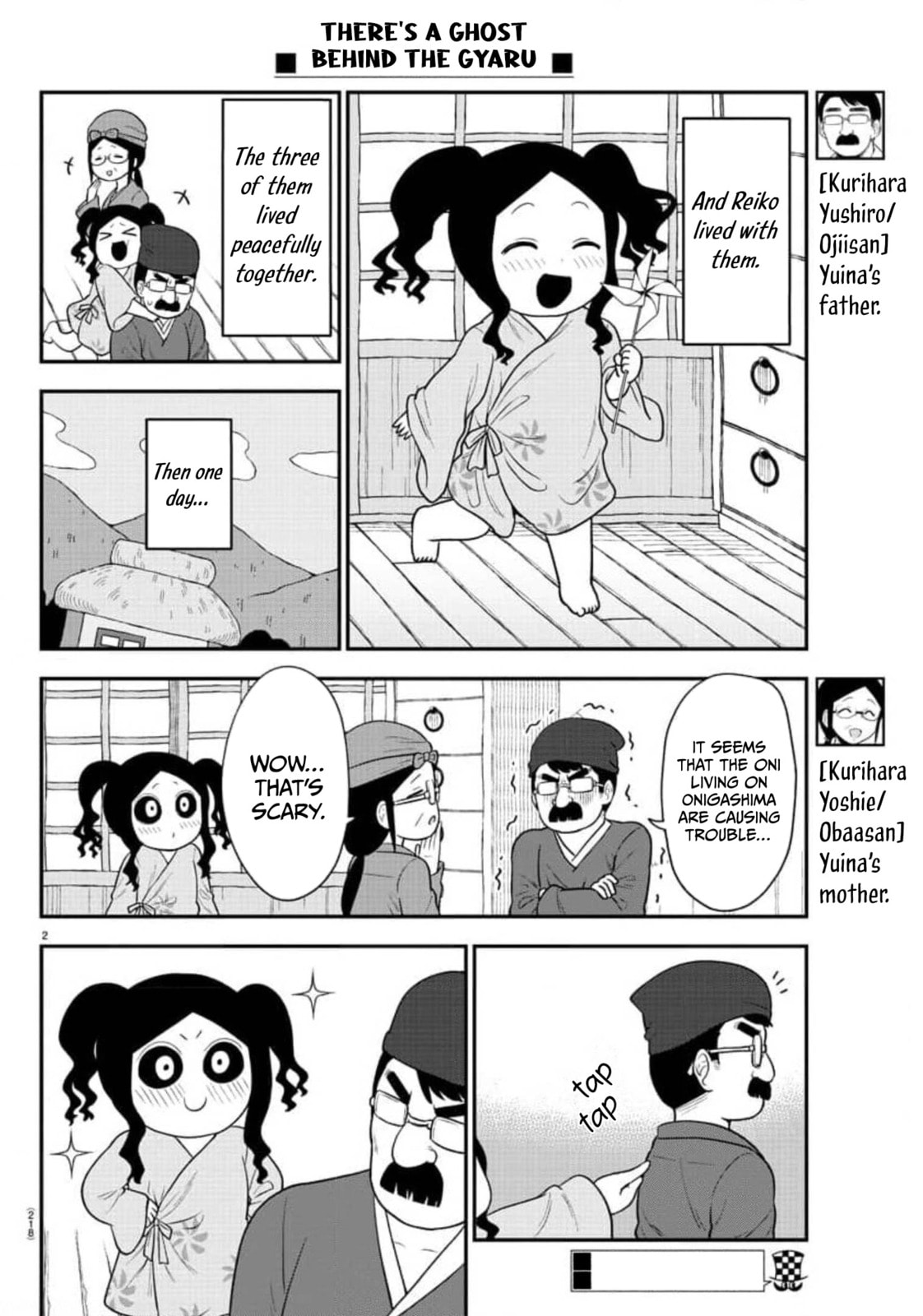 Read The Ghost Is Behind the Gal. chapter 50 image 1 on Lezhin