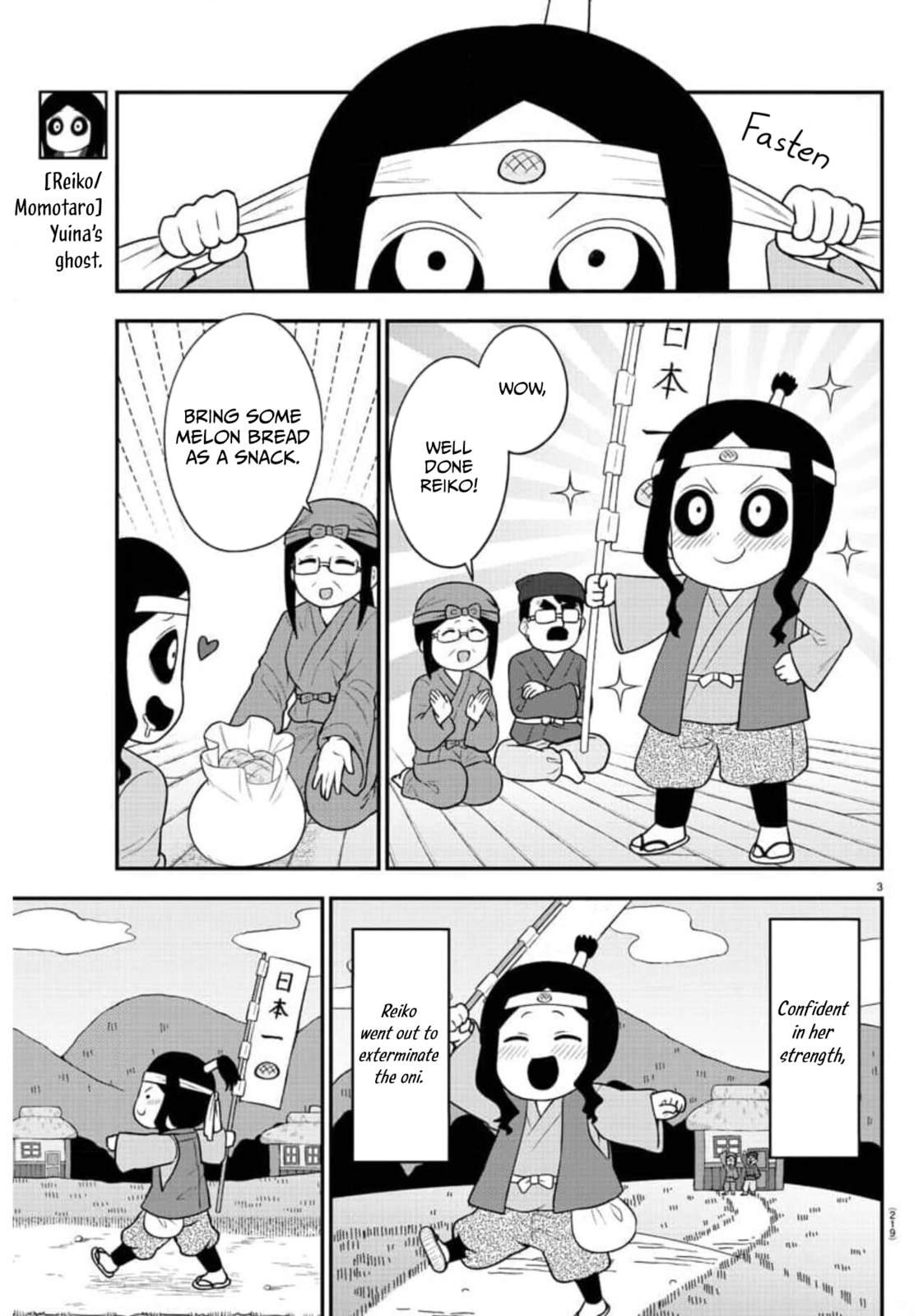 Read The Ghost Is Behind the Gal. chapter 50 image 2 on Lezhin