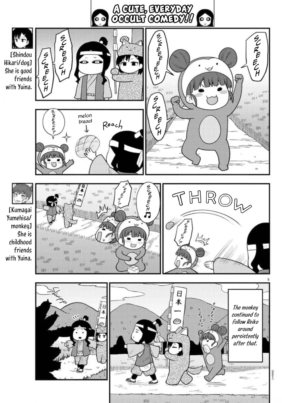 Read The Ghost Is Behind the Gal. chapter 50 image 4 on Lezhin