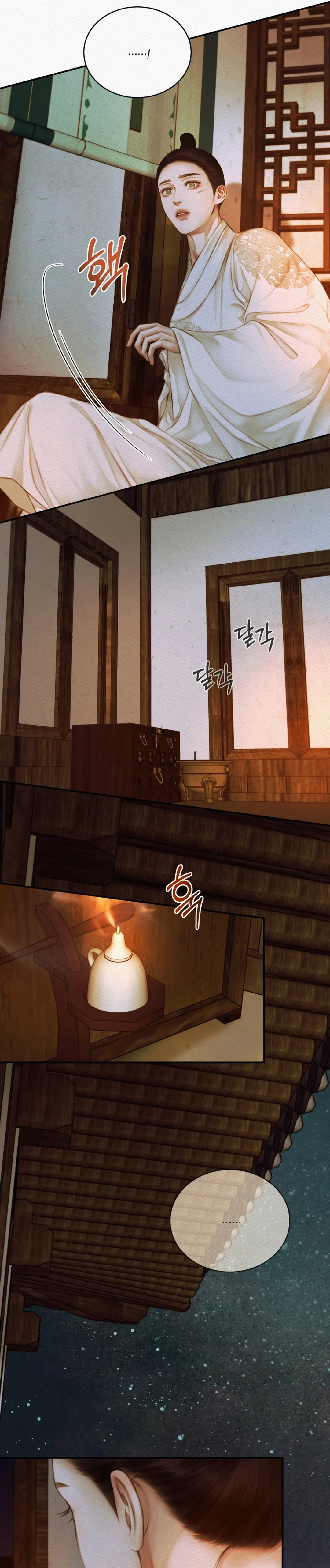 Read The Ghost