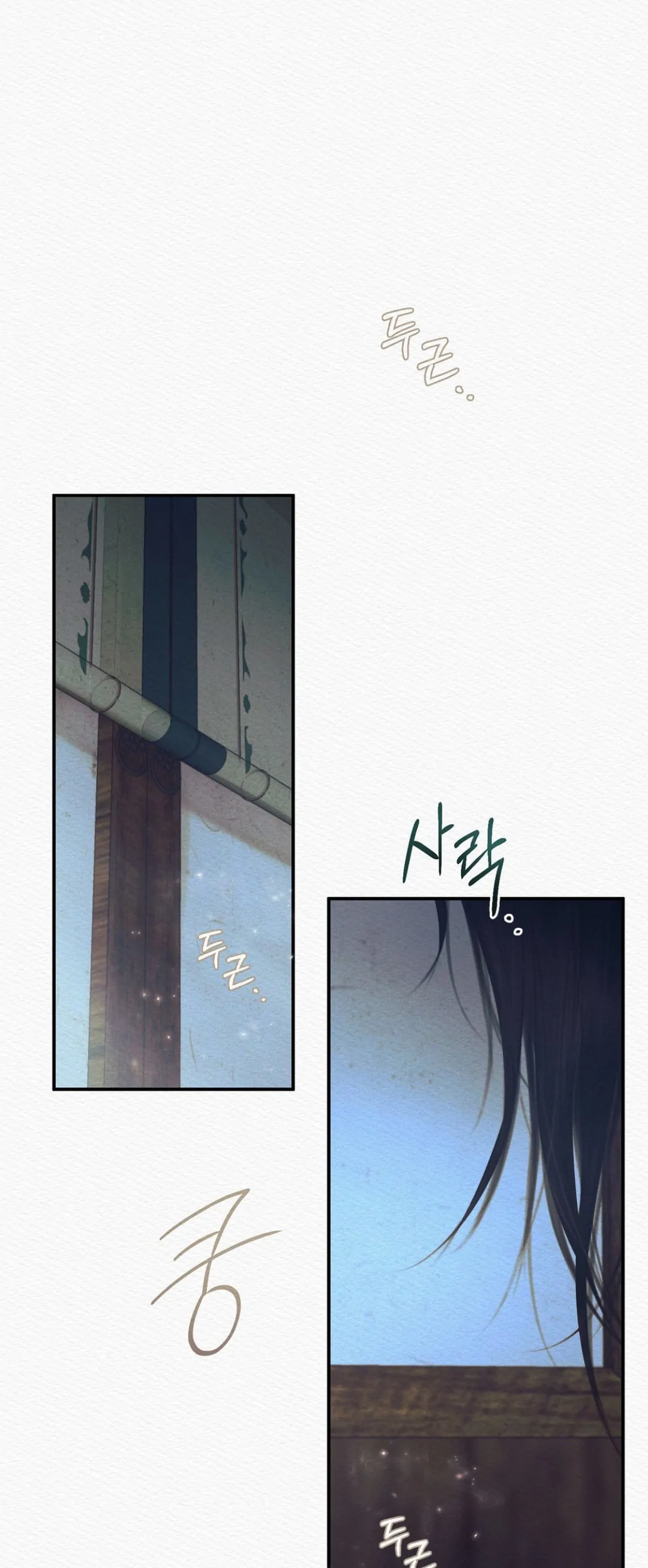 Read The Ghost