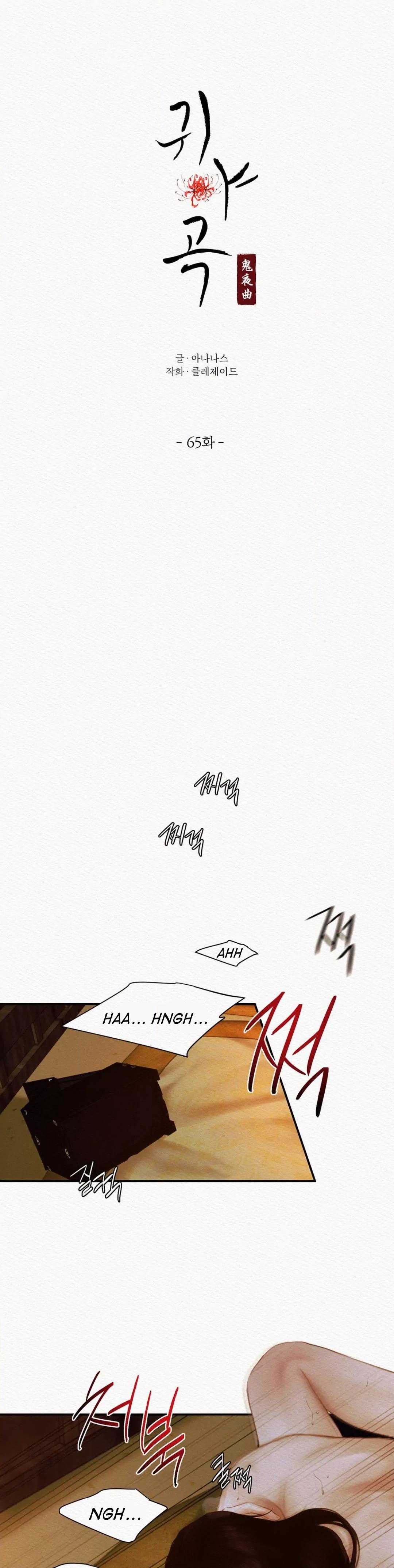 Read The Ghost