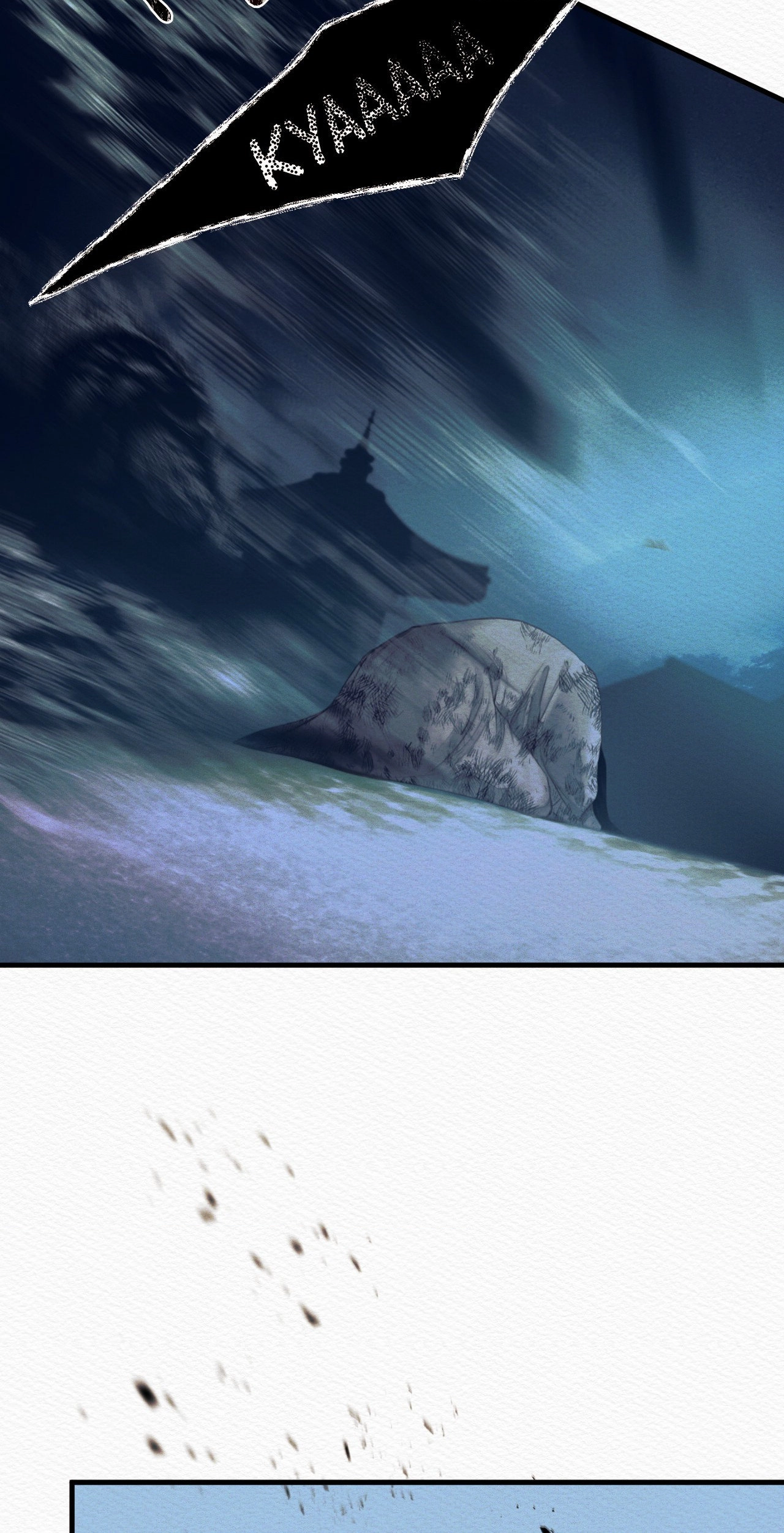 Read The Ghost