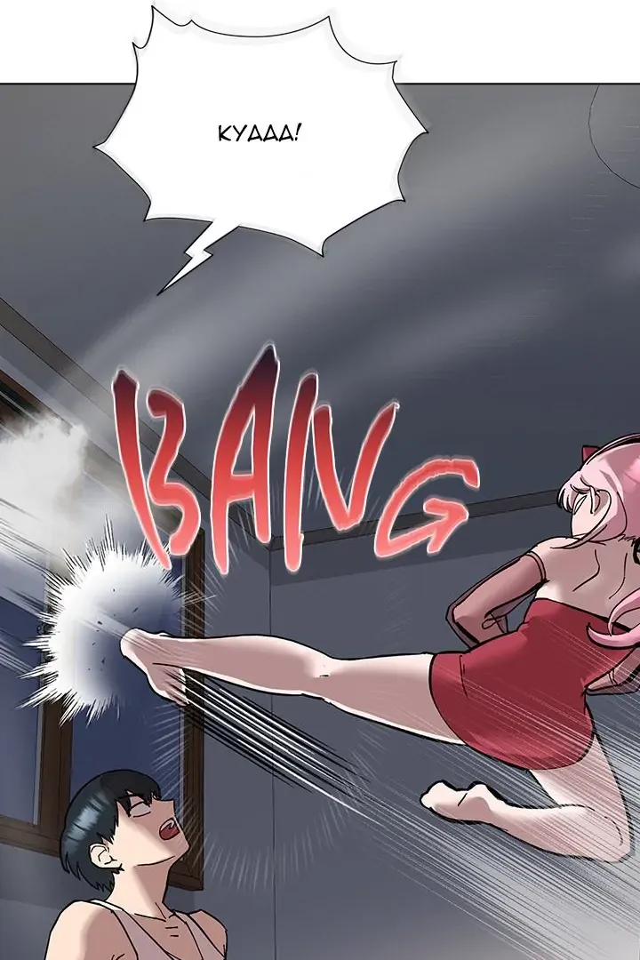 Read The Ghostly Deal chapter 2 image 98 on Lezhin