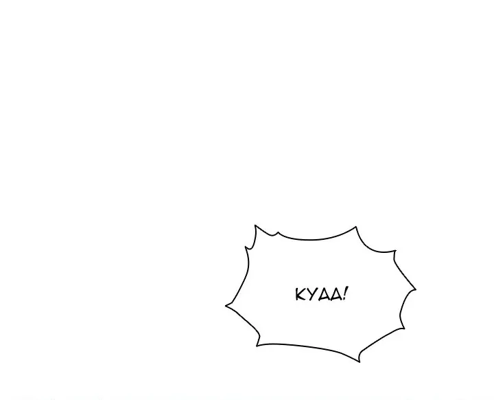 Read The Ghostly Deal chapter 3 image 72 on Lezhin