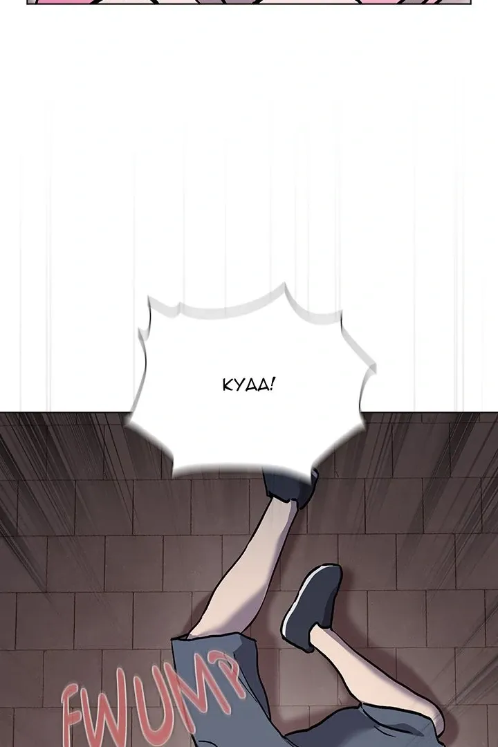 Read The Ghostly Deal chapter 7 image 21 on Lezhin