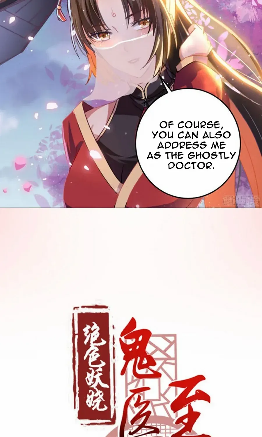 Read The Ghostly Doctor chapter 0 image 13 on Lezhin