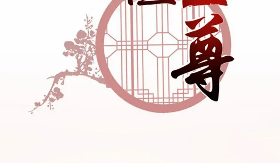 Read The Ghostly Doctor chapter 0 image 14 on Lezhin