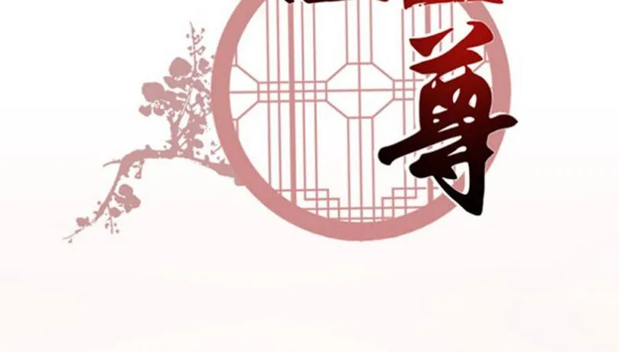Read The Ghostly Doctor chapter 1 image 14 on Lezhin
