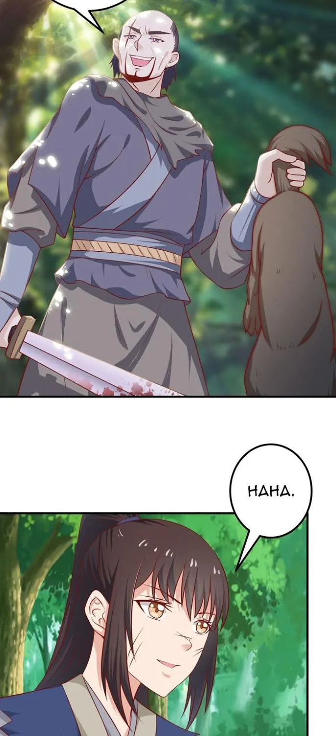 Read The Ghostly Doctor chapter 14 image 12 on Lezhin