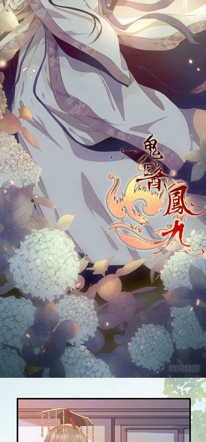 Read The Ghostly Doctor chapter 148 image 1 on Lezhin