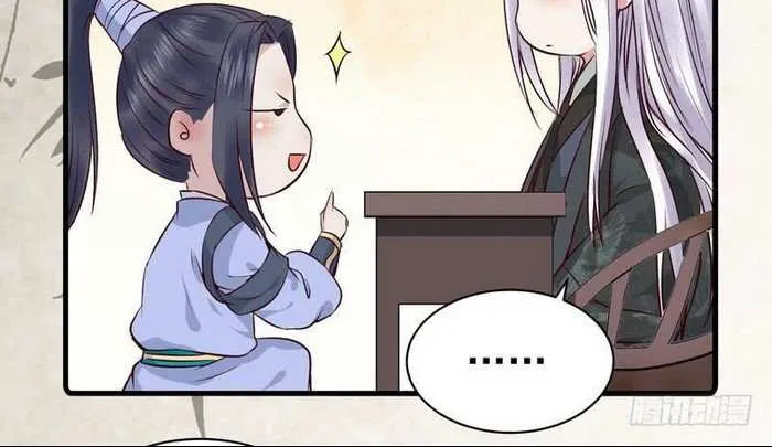 Read The Ghostly Doctor chapter 150 image 11 on Lezhin