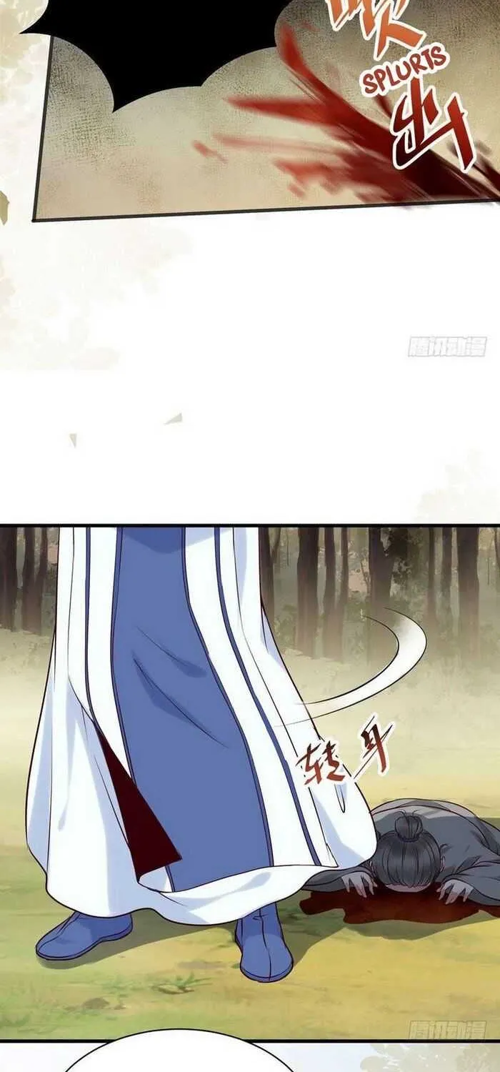 Read The Ghostly Doctor chapter 162 image 8 on Lezhin