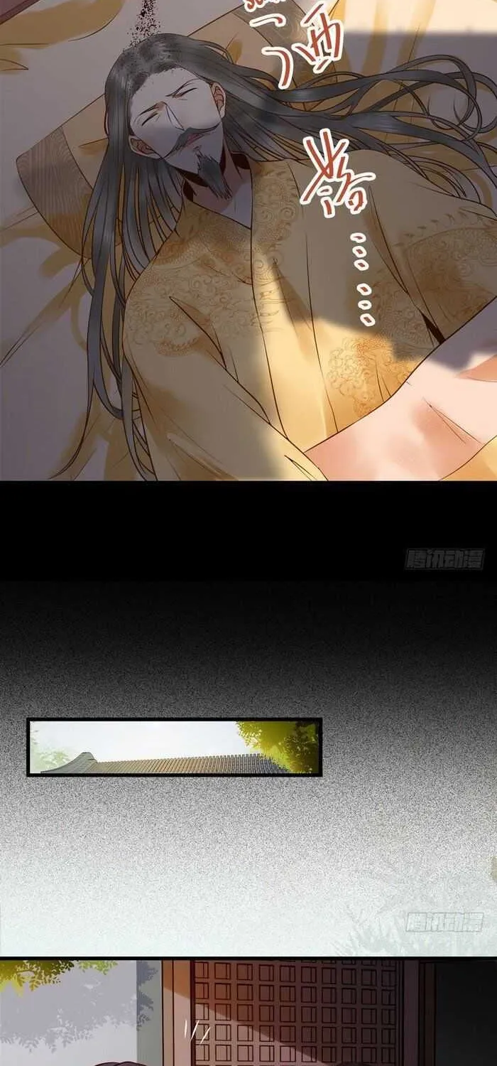 Read The Ghostly Doctor chapter 174 image 16 on Lezhin