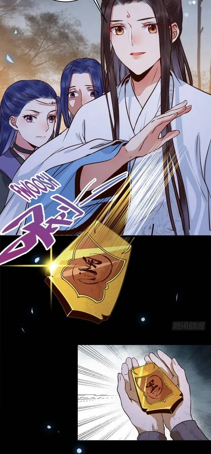 Read The Ghostly Doctor chapter 186 image 19 on Lezhin