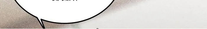 Read The Ghostly Doctor chapter 203 image 16 on Lezhin