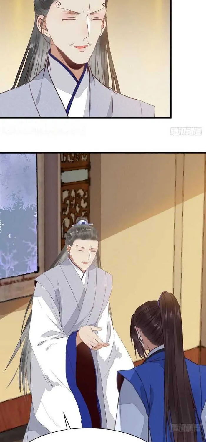 Read The Ghostly Doctor chapter 246 image 10 on Lezhin