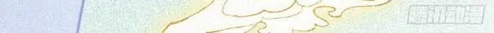 Read The Ghostly Doctor chapter 253 image 17 on Lezhin