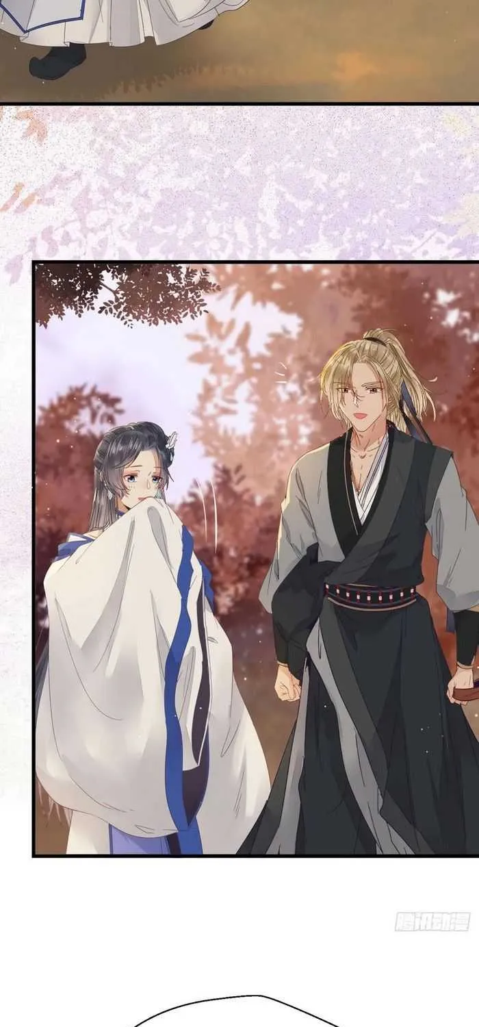Read The Ghostly Doctor chapter 256 image 7 on Lezhin