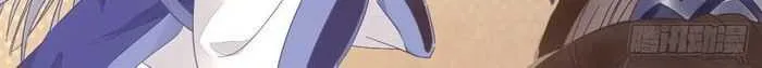 Read The Ghostly Doctor chapter 263 image 6 on Lezhin
