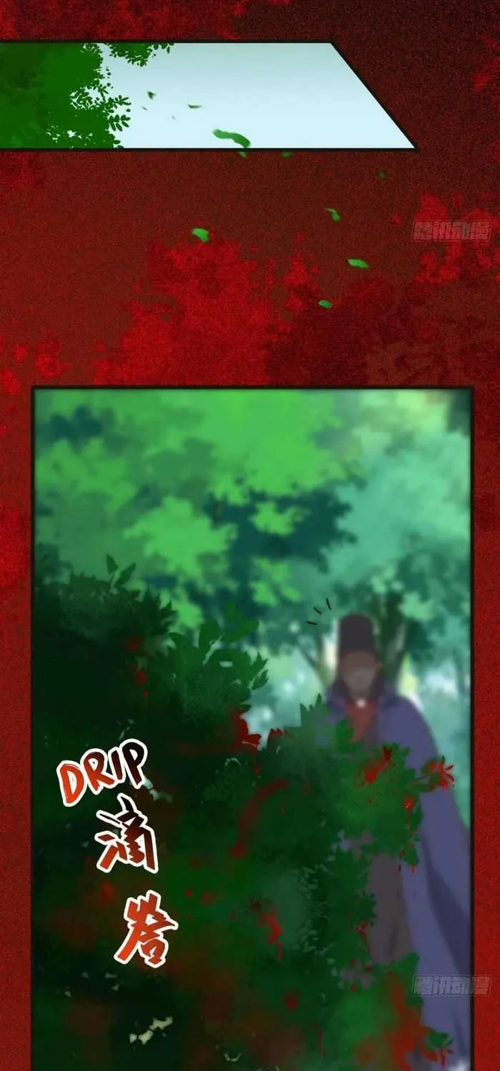 Read The Ghostly Doctor chapter 266 image 3 on Lezhin