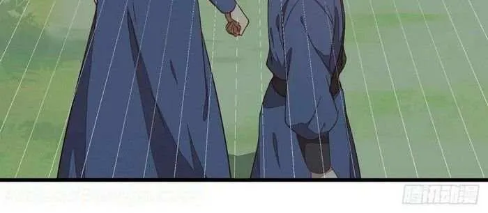 Read The Ghostly Doctor chapter 273 image 38 on Lezhin