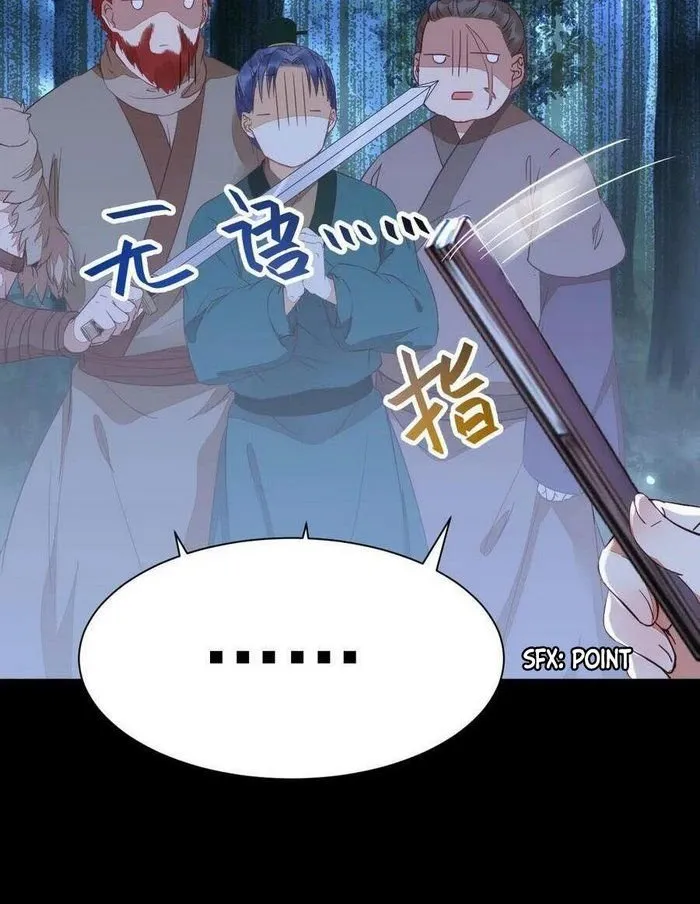Read The Ghostly Doctor chapter 275 image 12 on Lezhin